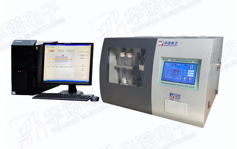 鶴壁華諾WDL-8000A高精度微機(jī)全自動(dòng)測(cè)硫儀全新升級(jí)，以技術(shù)打造行業(yè)標(biāo)桿