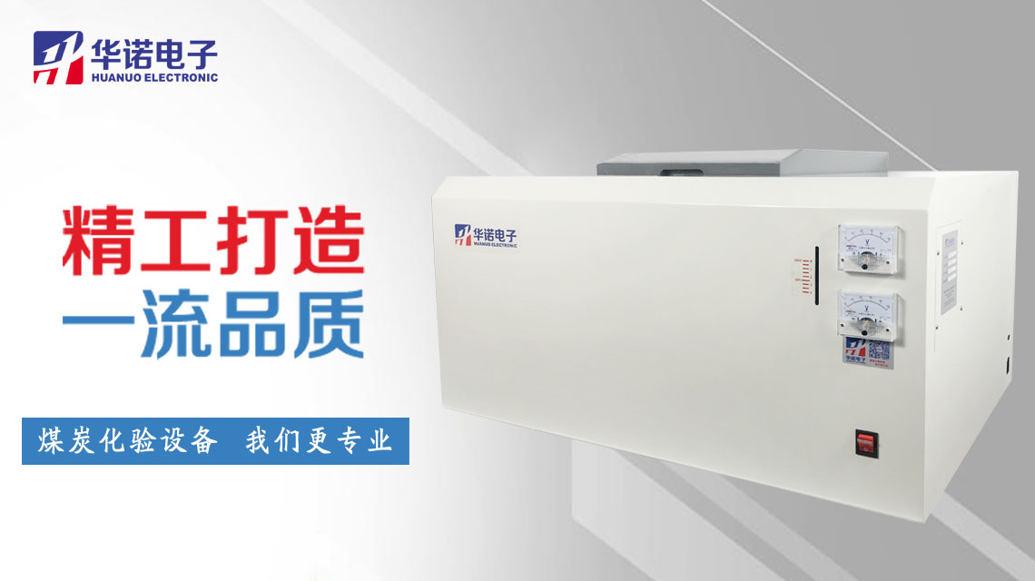 ZDHW-9000C高精度微機(jī)全自動(dòng)制冷量熱儀 全新升級(jí)！