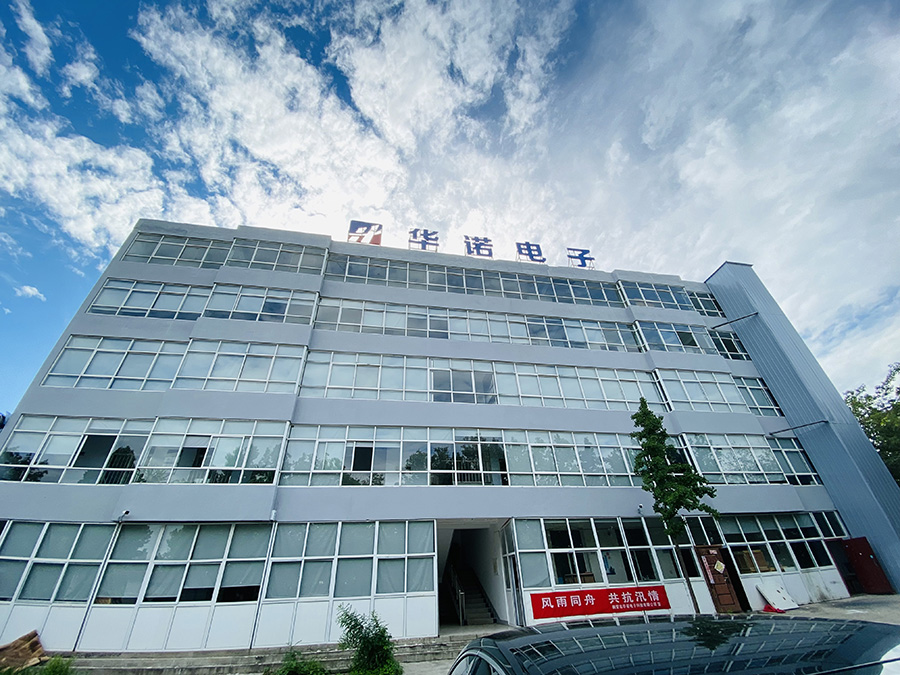 新形象·新未來 鶴壁華諾形象全新升級(jí)！