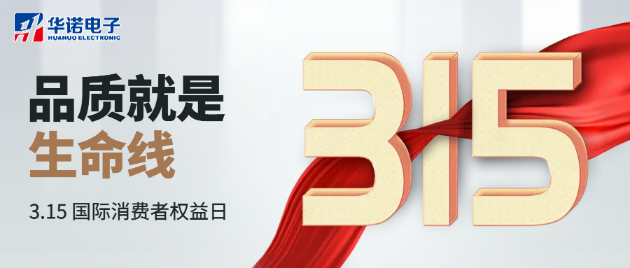 【華諾煤檢儀器】用誠信塑造品牌，用品質(zhì)贏得口碑！